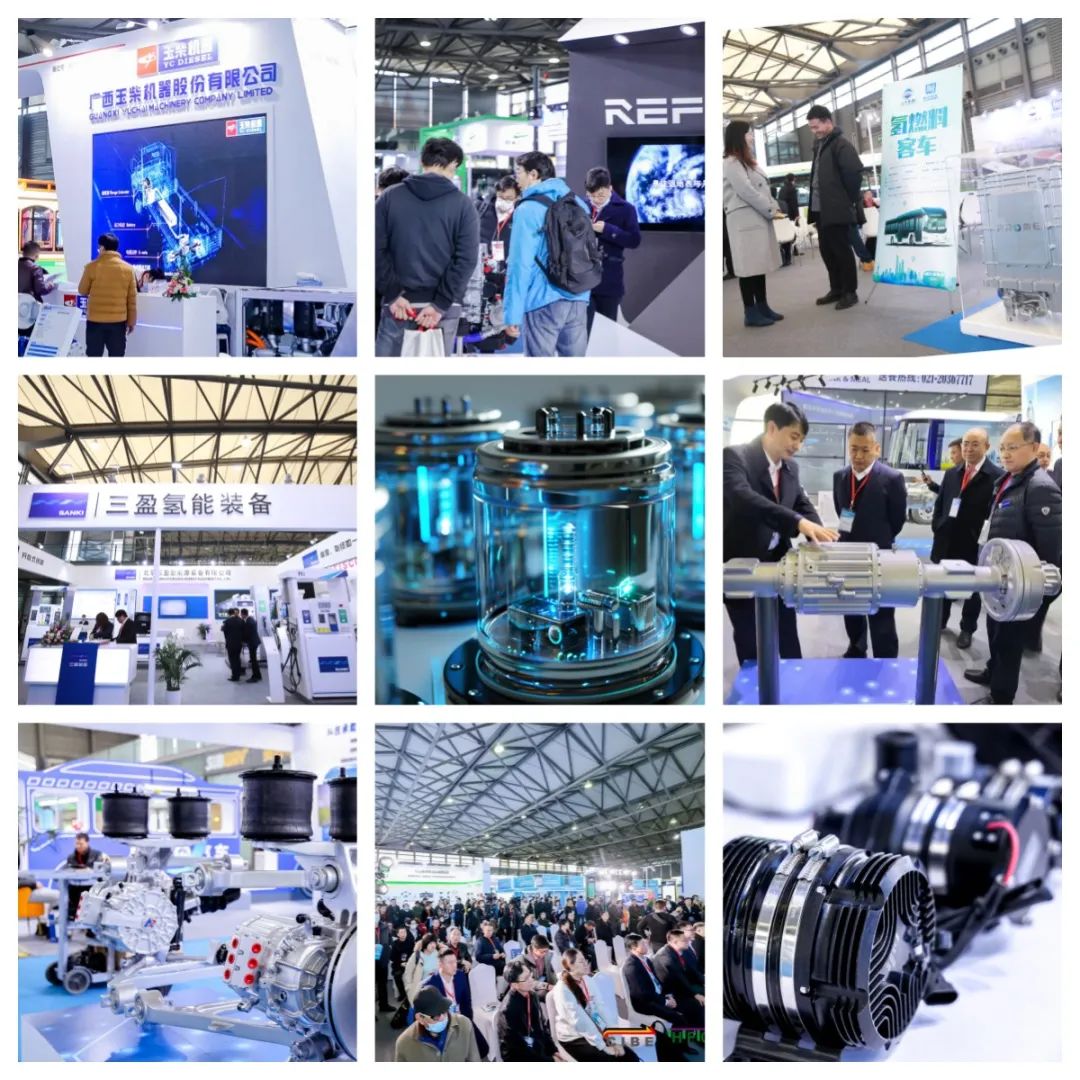正式啟動！2024上海國際氫能與燃料電池及加氫站技術設備展覽會，邀您“氫”啟未來 引領能源革命浪潮！(圖3)